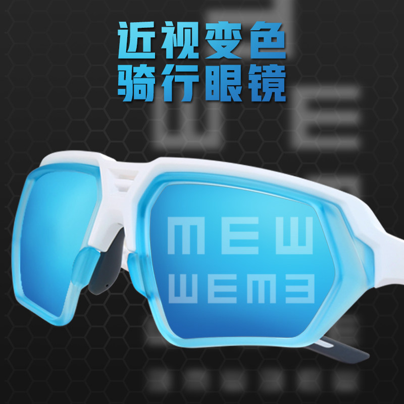 Custom Integrated Myopia Riding Glasses Men Sports Mountain Bike Discoloration Polarized Light Windproof Sand Running Goggles-Taobao