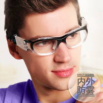 NICEFACE sports glasses frame playing basketball glasses football anti-fog goggles frame can be equipped with degree myopia eyes