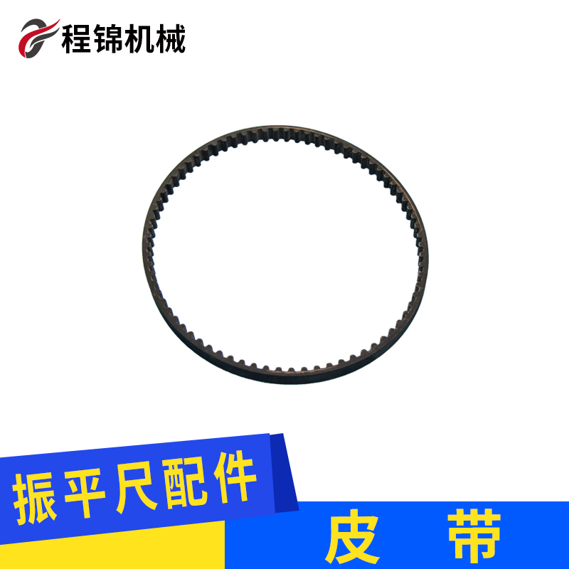 Zhenping ruler accessory petrol engine belt shake levelling ruler parts gx35 petrol engine belt vibration ruler accessory