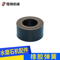 350 type terrazzo machine rubber spring terrazzo machine accessories water mill Assembly Water Mill Spring pad