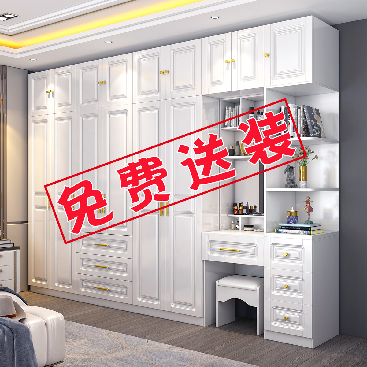 Wardrobe simple modern home bedroom plus top cabinet rental house small apartment wooden cabinet five or six doors large wardrobe