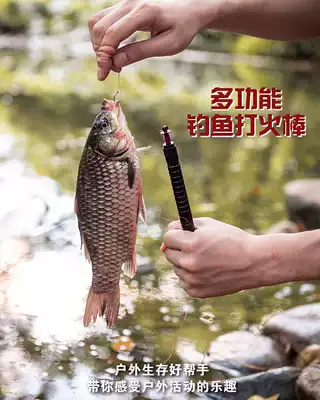 Flintstone field multi-function wilderness survival ignition stick Outdoor fishing tool with knife Portable