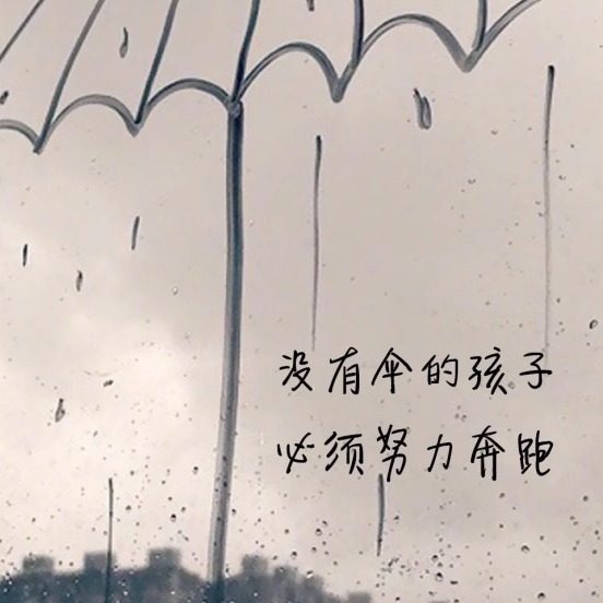 小杰铺子