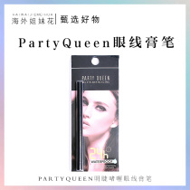 PartyQueen Ming Cara Gel Eyelry Eyeline Cream Pen Color Makeup]