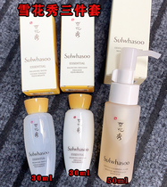 Snow Show 3 pieces of water 30ml milk 30ml wash milk 50ml