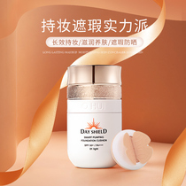 Ohui Ohui bow powder puff air cushion set box does not suck powder BB cream female concealer waterproof and sweat proof original set