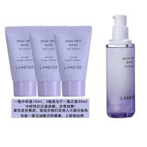 Lanz New Lanz Purple 10ml Makeup Frost brightens skin to undermine sunscreen and modify yellow skin
