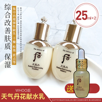 50ml in the weather after weather Denmark (8ml for the bottle)