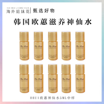 South Korea ohui ohui improves post-Sun repair red blood moisturizes pores regenerate fairy water 5ml sample sensitive
