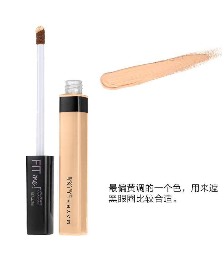 Hoa Kỳ Maybelline Maybelline FIT ME Bút che khuyết điểm 10 20 25 đốm mụn mắt đen kem che khuyết điểm nhiều màu