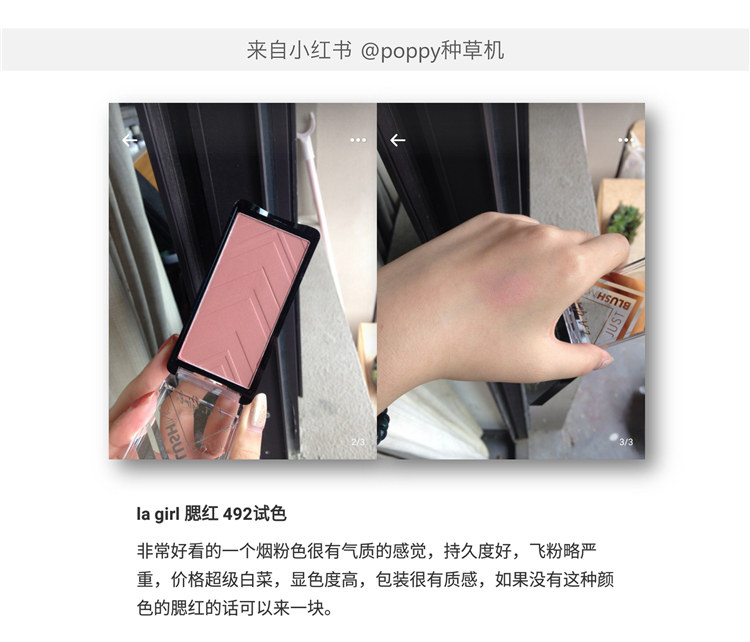Hoa Kỳ L.A.La Girl Los Angeles girl lagirl monochrom blush tấm màu mận sửa chữa công suất bột 480 bóng - Blush / Cochineal má hồng kem 3ce