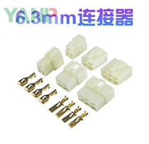 DJ7031-6 3-11-21 Car motorcycle electric vehicle accessories 3 hole connector connector male and female full set