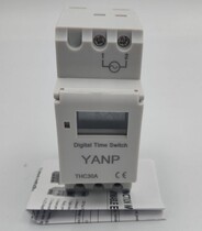 Time-controlled switch YP25A rail type automatic time controller 30A220V12V timer AHC25A
