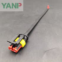 Car waterproof connector 2p car connector plug-in terminal block 22AWG male and female 6-hole harness plug