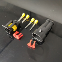 1P2P3P4P5P6P Automotive wiring harness plug waterproof connector Male and female docking head 2 core hole docking plug