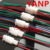 2P core car waterproof connector wire connector HID male and female to plug wiring harness Plug terminal block with wire