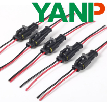 Car waterproof connector connector 2 wire docking terminal Wiring harness docking plug is full