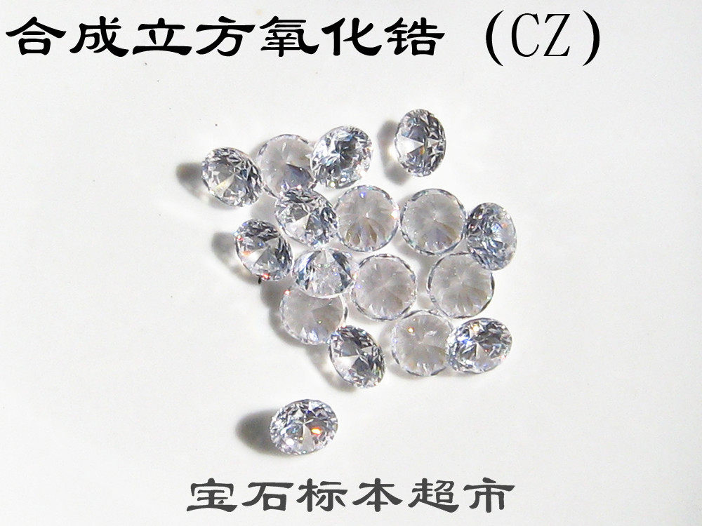 Synthetic cubic zirconia 6 5mm CZ a carat diamond size gem specimen D146