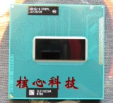 I7 3632QM 3630QM 3610QM 3720QM 3740QM 3612QM 3820 3840QM ЦПУ