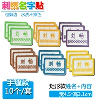 Прямоугольный телефон, 10 шт