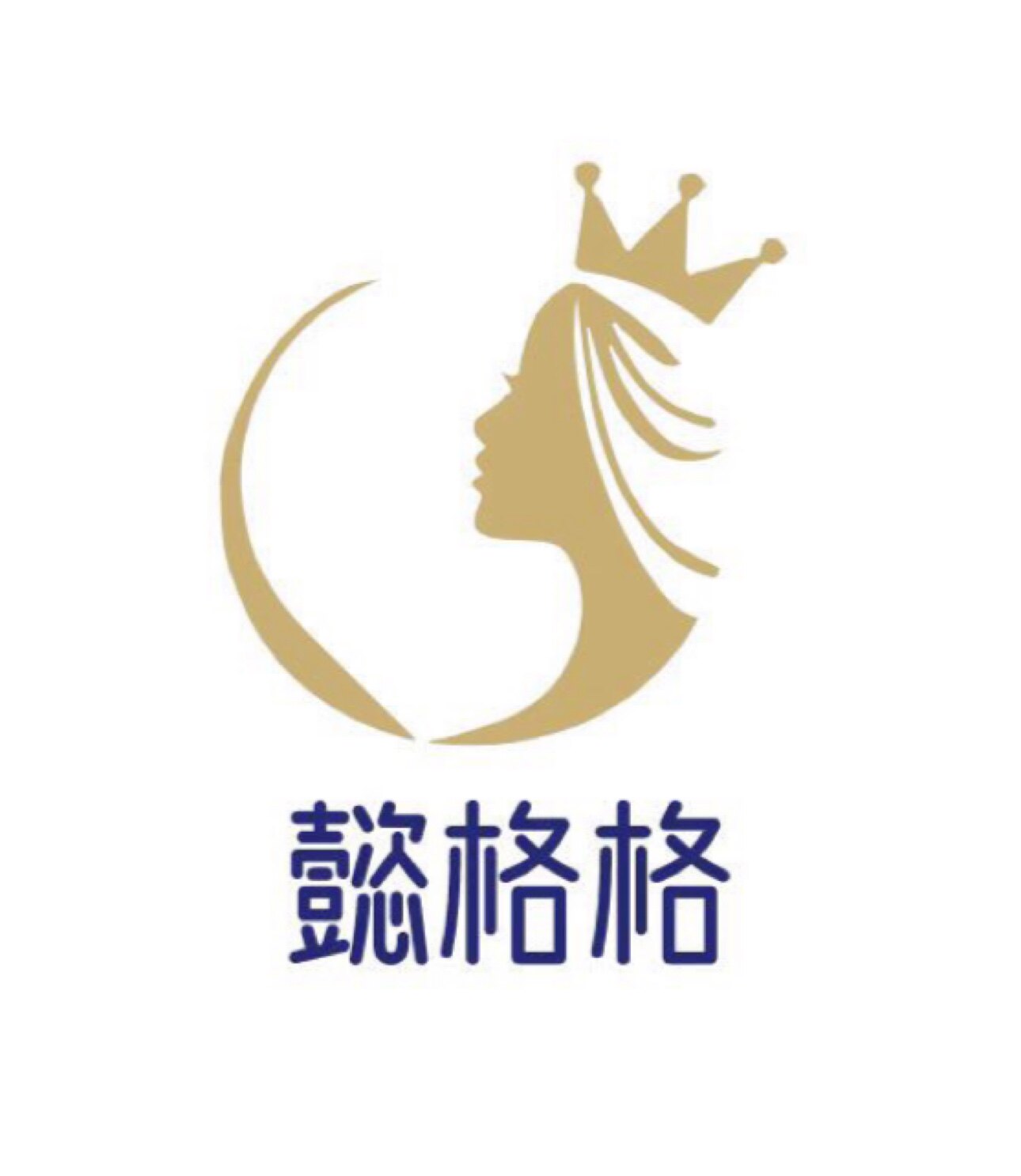 懿格格汤膳