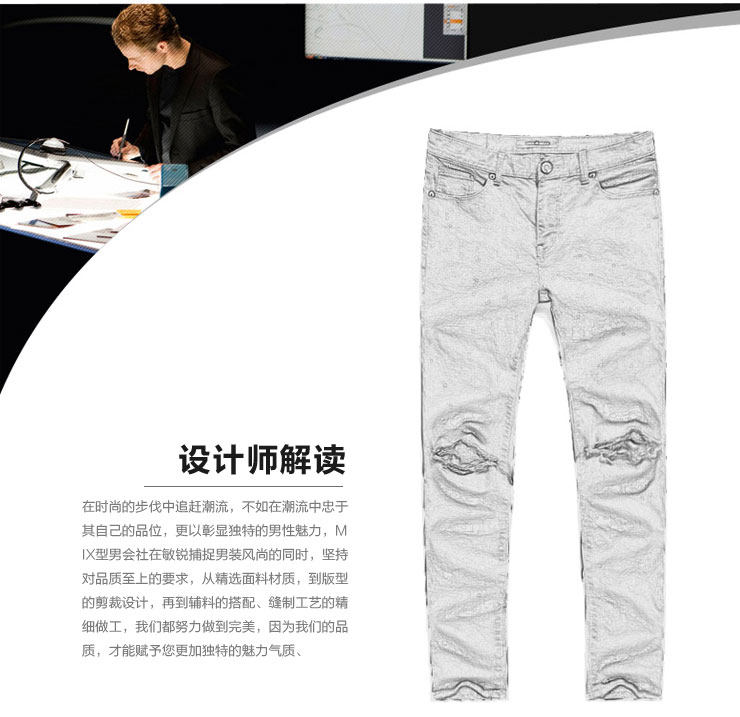 Jeans pour jeunesse pieds Slim MIXLIMITED pour automne - Ref 1483335 Image 58