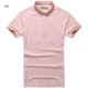 Mùa hè 2019 mới thun cotton cotton nam ngắn tay áo thun ngắn tay áo thun nam sành điệu áo polo nam đẹp