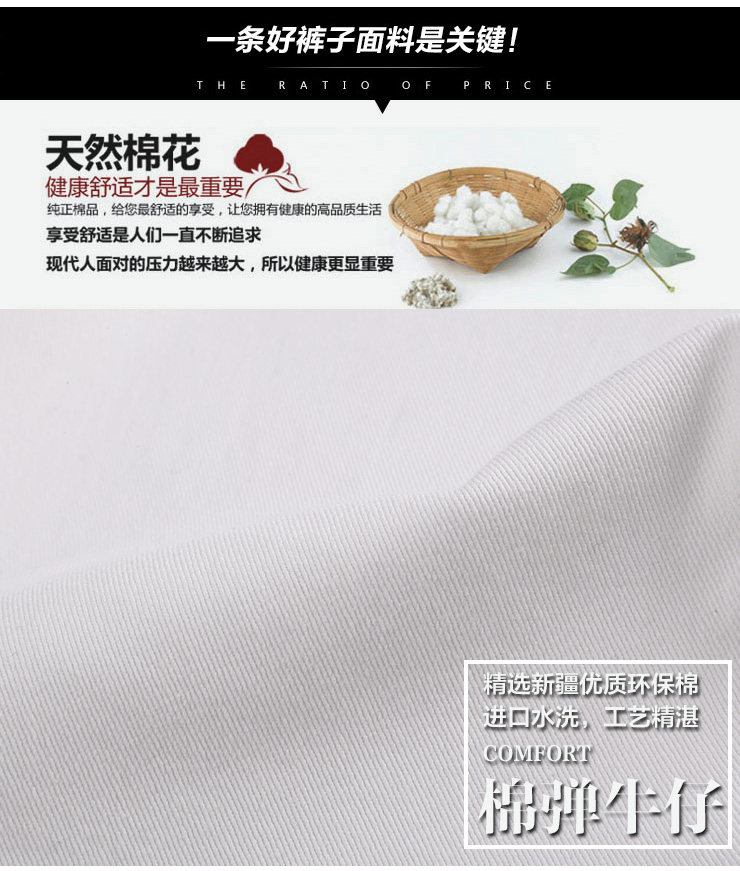 Jeans pour jeunesse MIXLIMITED pour Quatre saisons - Ref 1483291 Image 57