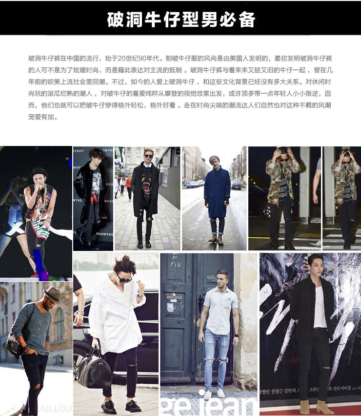 Jeans pour jeunesse pieds Slim MIXLIMITED pour automne - Ref 1483335 Image 63