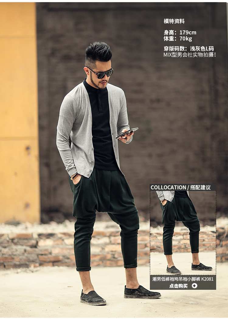 2018 mùa xuân người đàn ông mới của chiếc áo đan len cardigan loại nam rắn màu áo len cardigan áo len J755