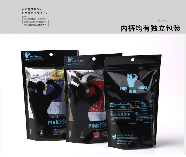 Thời trang sọc đồ lót cotton nam đồ lót boyshort eo U túi lồi thoáng khí quần thể thao 衩 triều U94 quần sịp nam