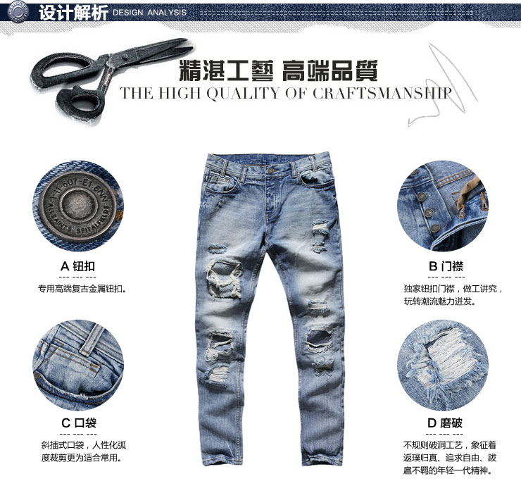 Jeans pour jeunesse pieds Slim pour printemps - Ref 1483298 Image 72