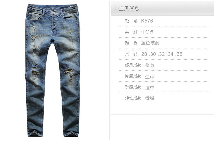 Jeans pour jeunesse MIXLIMITED - Ref 1483310 Image 55