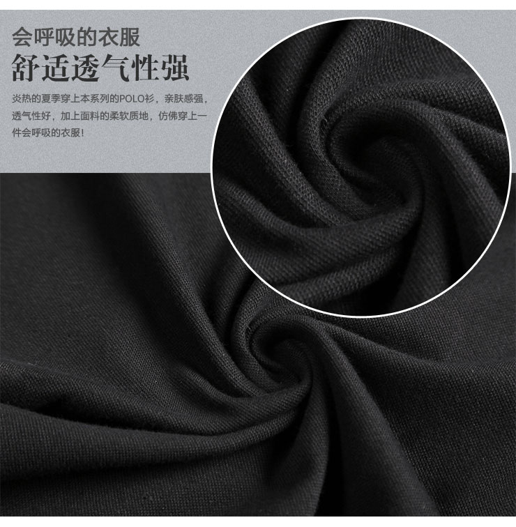 Mùa hè nam đứng cổ áo polo thủy triều nam mỏng màu đen không cổ Paul áo Henry cổ áo mở tay áo ngắn PL-55 áo polo sói