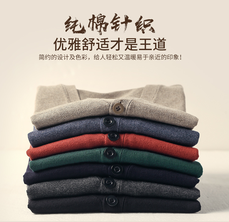 2018 mùa xuân người đàn ông mới của chiếc áo đan len cardigan loại nam rắn màu áo len cardigan áo len J755