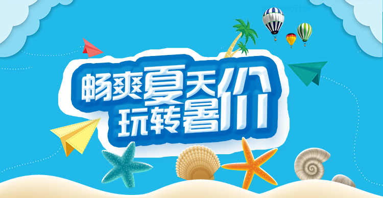 Chauffe tasse USB - Ref 393240 Image 6