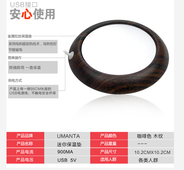 Chauffe tasse USB - Ref 393240 Image 15