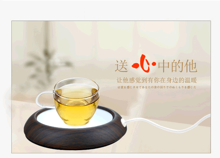 Chauffe tasse USB - Ref 393240 Image 13