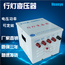 Factory Direct lamp transformer 660v 220 36 24 12V lighting transformer 1000VA