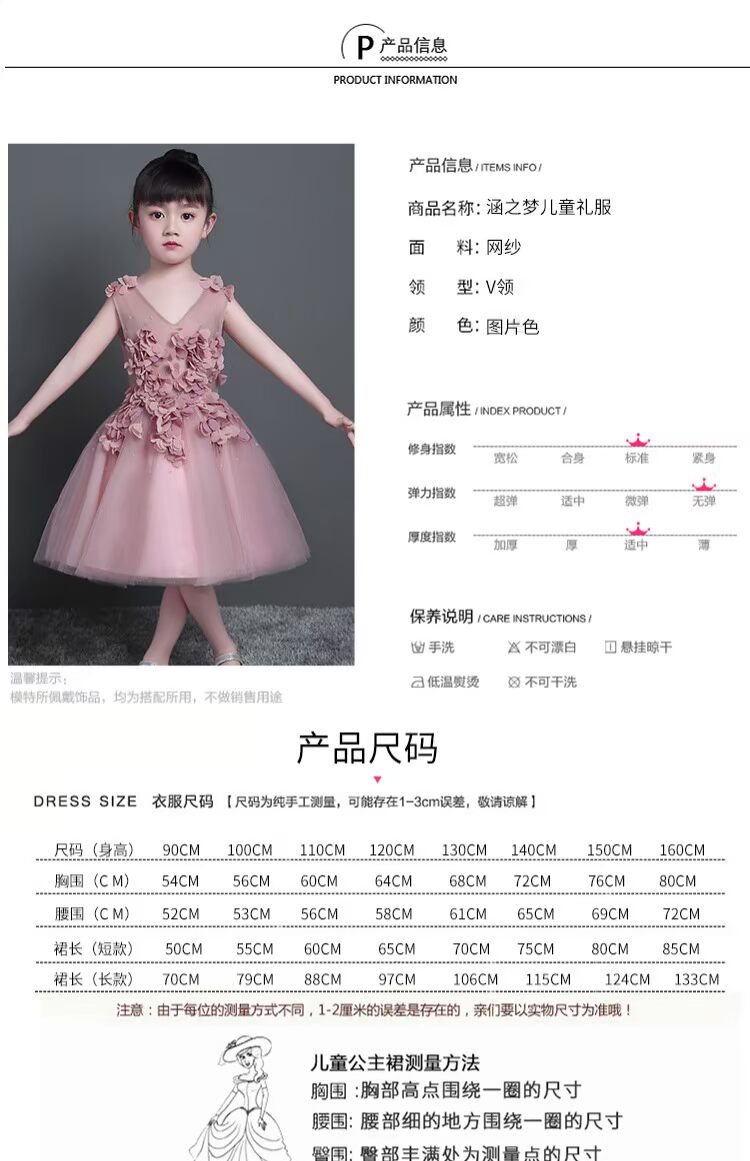 Đầm công chúa nhí cao cấp thu đông 2019 hoa cô gái mới catwalk trình diễn váy sinh nhật cô gái fluffy bộ vest bé trai đi tiệc