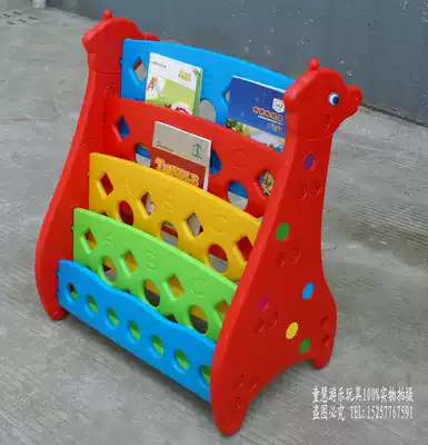 Book rack children disassembly bookshelves kindergarten special bookshelves plastic bookshelves learning bookshelves deer bookshelves