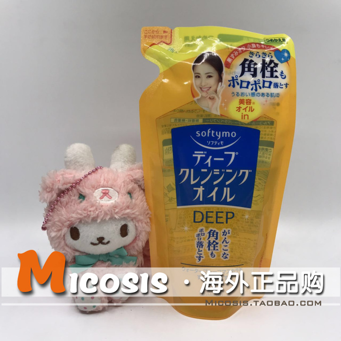 日本代购 KOSE高丝SOFTYMO清洁卸妆油替换装200ml 现