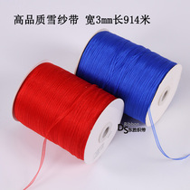 0 3cm 3cm 3mm 3mm snow yarn with transparent wire with bookmarking hanging tag rope trademark hanging wire DIY material ribbon 914 m