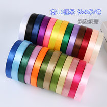 1 2cm wide satin ribbon colored with ribbon webtape fabric strap DIY gift wrapping with ribbon 22 m per roll