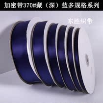 1 2 54cm dark blue Tibetan green silk with satin ribbon silk with wedding celebration gift wrapping handmade DIY hair accessories Ribbon Color Ribbon