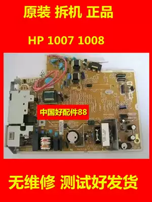 HP1007 1008 1020 1010 1005 1136 1213 126 power supply board canon 2900 power supply