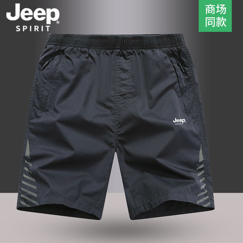 Jeep Men's Summer Shorts, Loose Mid-Length Pants, Beach Fitness Running Casual Sports Shorts