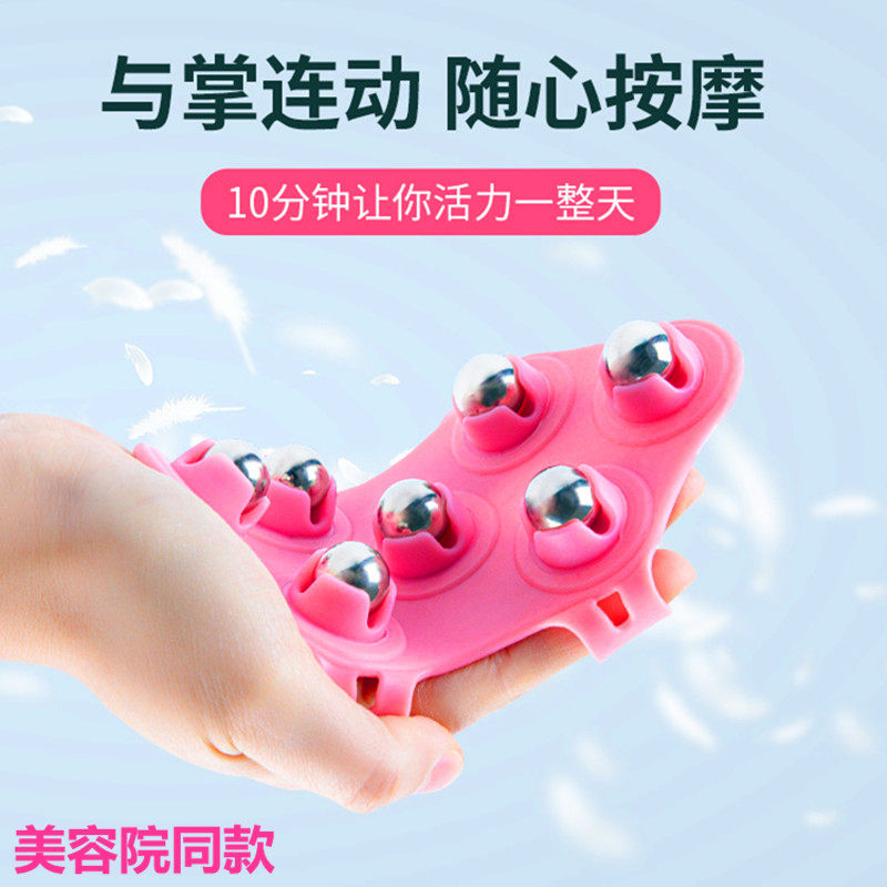 Dragon ball massager meridian brush capricorn brush stovepipe artifact thin belly body body universal ball wheel instrument
