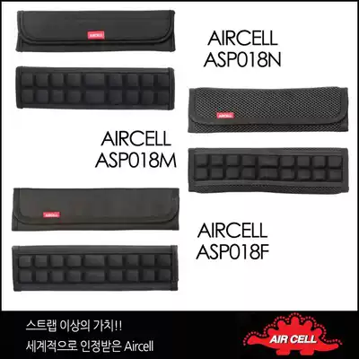 Korea Aircell air cushion decompression camera photography bag shoulder pad Guitar car seat belt cushioning air cushion