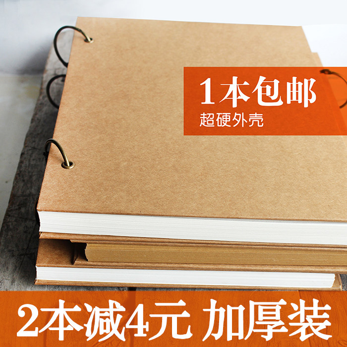 A4 hard case cowhide loose-leaf adult sketchbook sketchbook drawing book 8 Open children graffiti blank MCK book